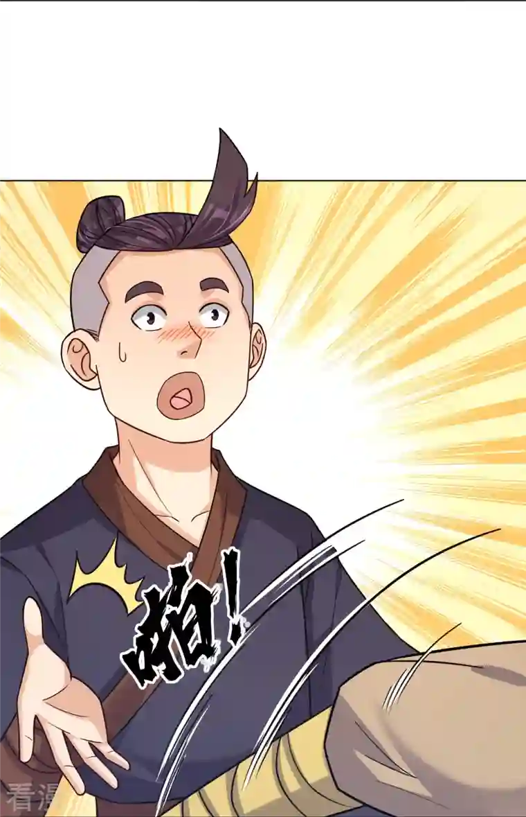 逆天战神第323话 前往八荒神漠