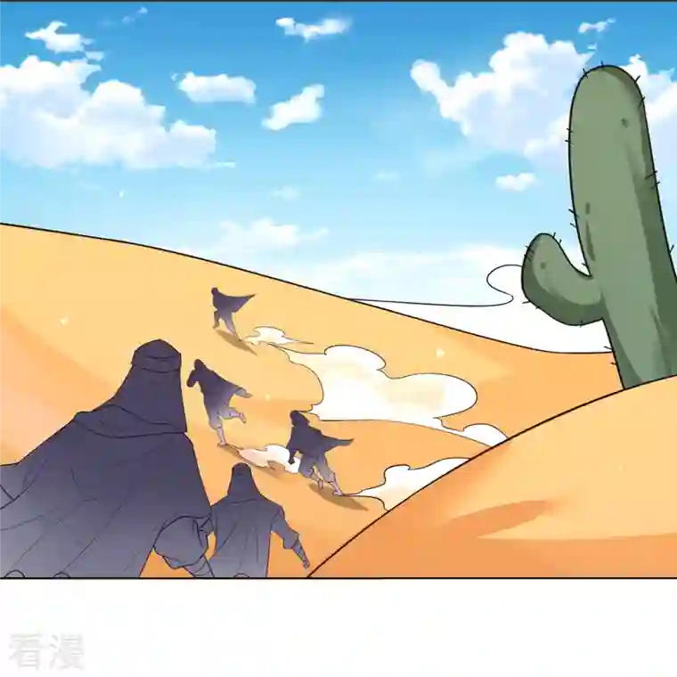 逆天战神第323话 前往八荒神漠