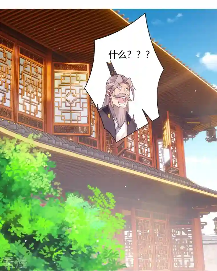 逆天战神第323话 前往八荒神漠