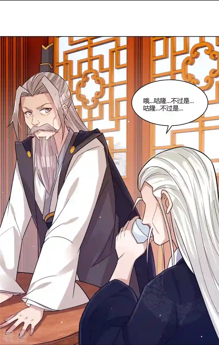 逆天战神第323话 前往八荒神漠