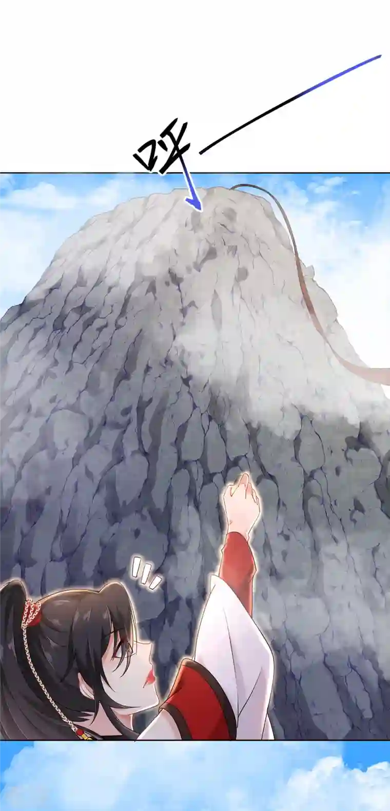 我在异界养男神：神医九小姐第201话 幸运星