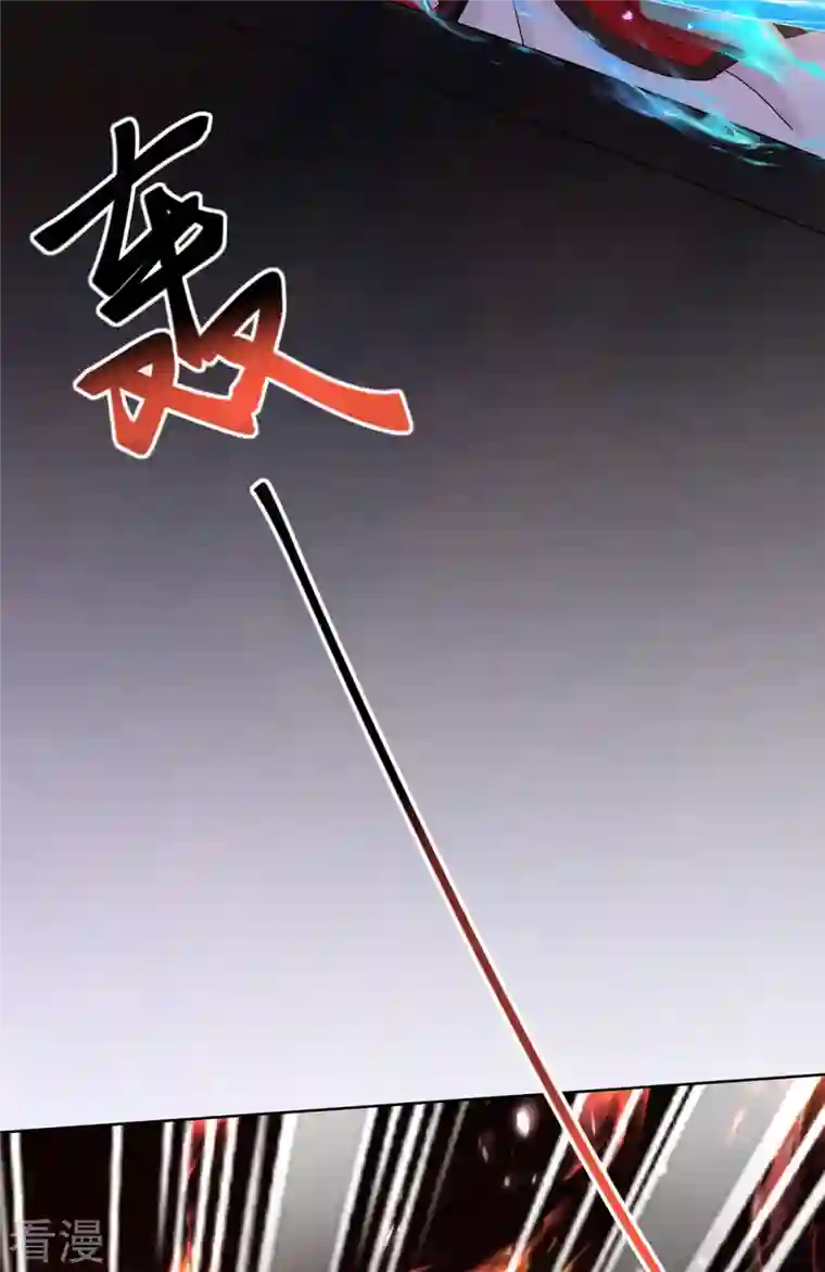 我在异界养男神：神医九小姐第201话 幸运星
