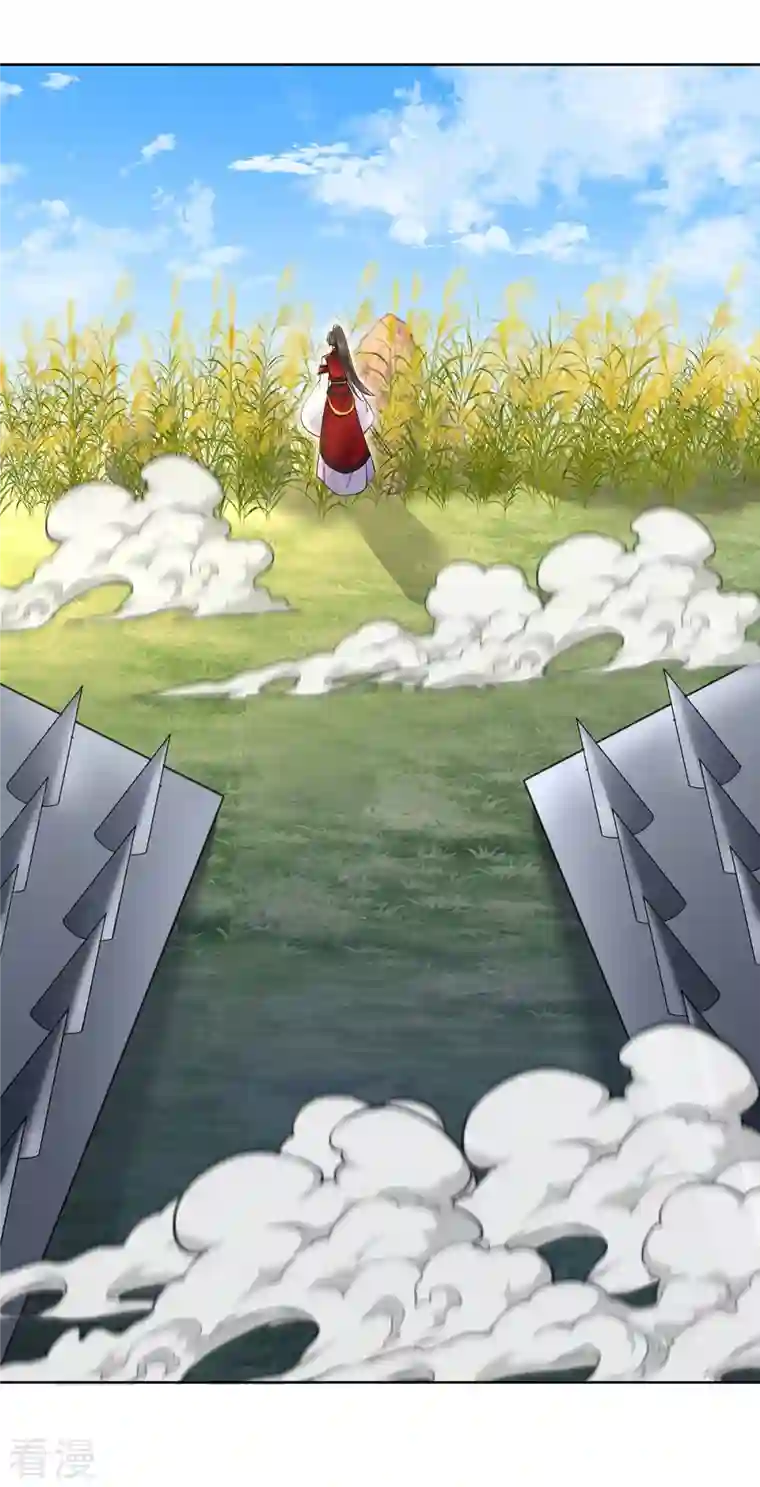 我在异界养男神：神医九小姐第201话 幸运星