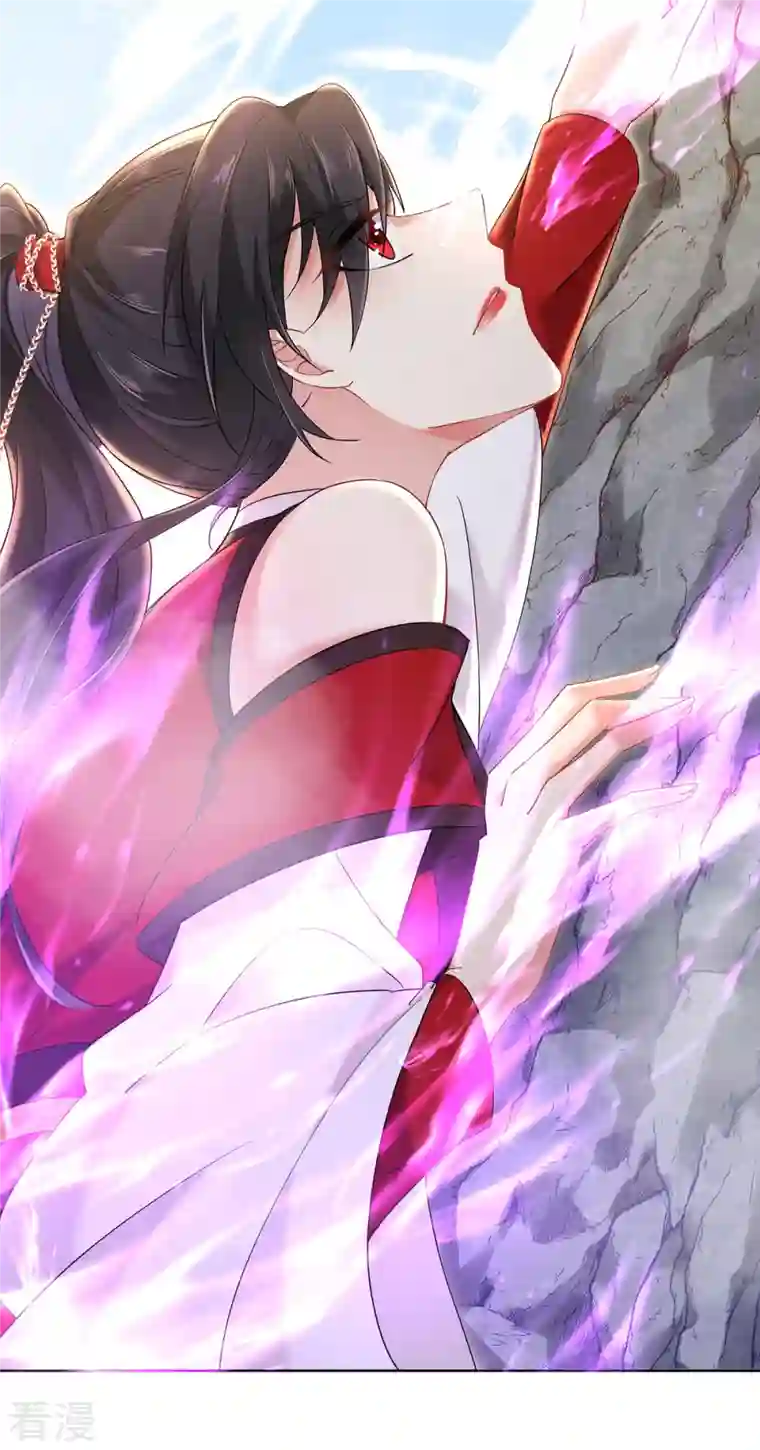 我在异界养男神：神医九小姐第201话 幸运星