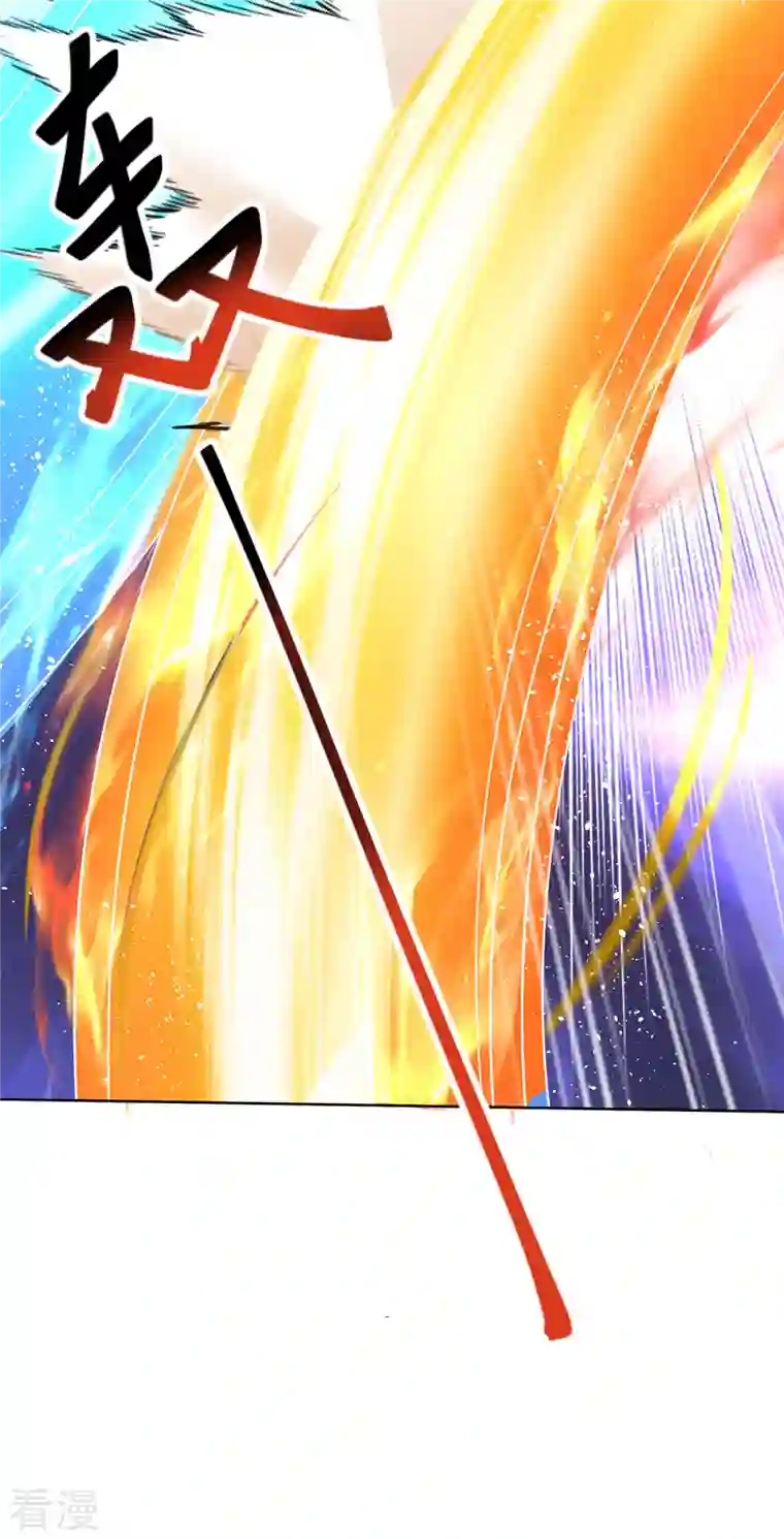 我在异界养男神：神医九小姐第201话 幸运星