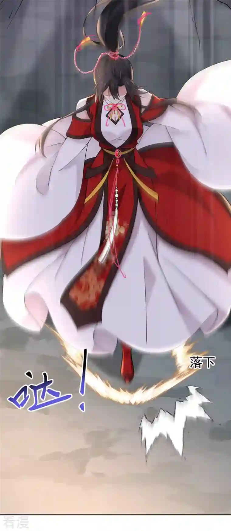 我在异界养男神：神医九小姐第201话 幸运星