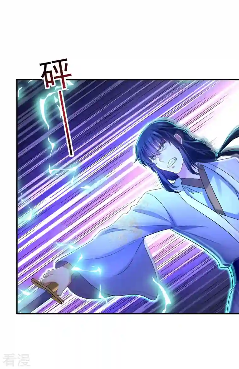 我在异界养男神：神医九小姐第202话 又一条线索