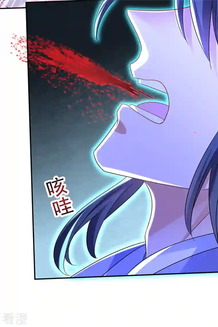 我在异界养男神：神医九小姐第202话 又一条线索