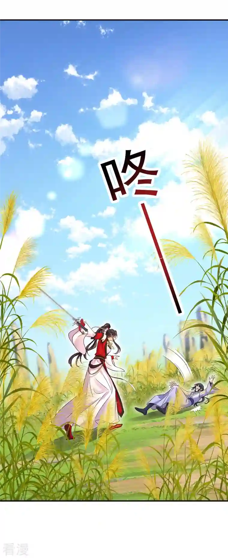 我在异界养男神：神医九小姐第202话 又一条线索