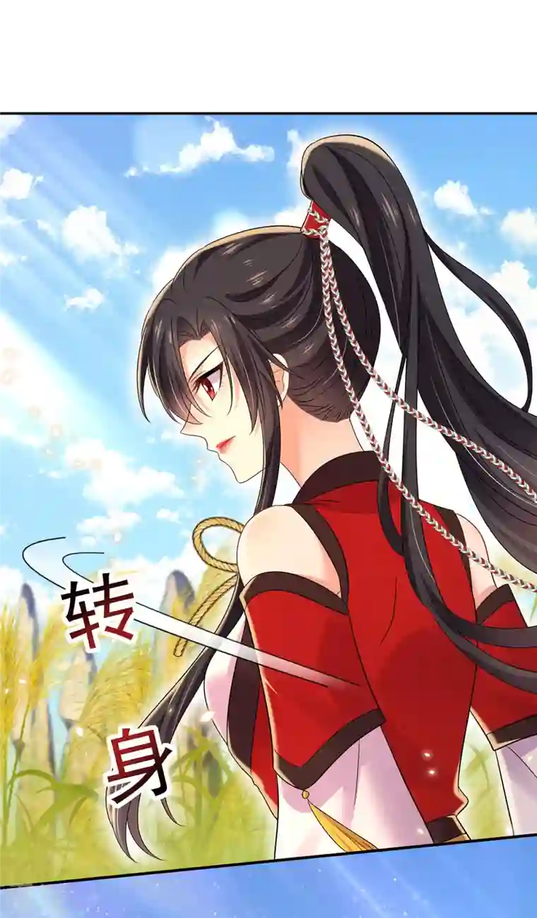 我在异界养男神：神医九小姐第202话 又一条线索