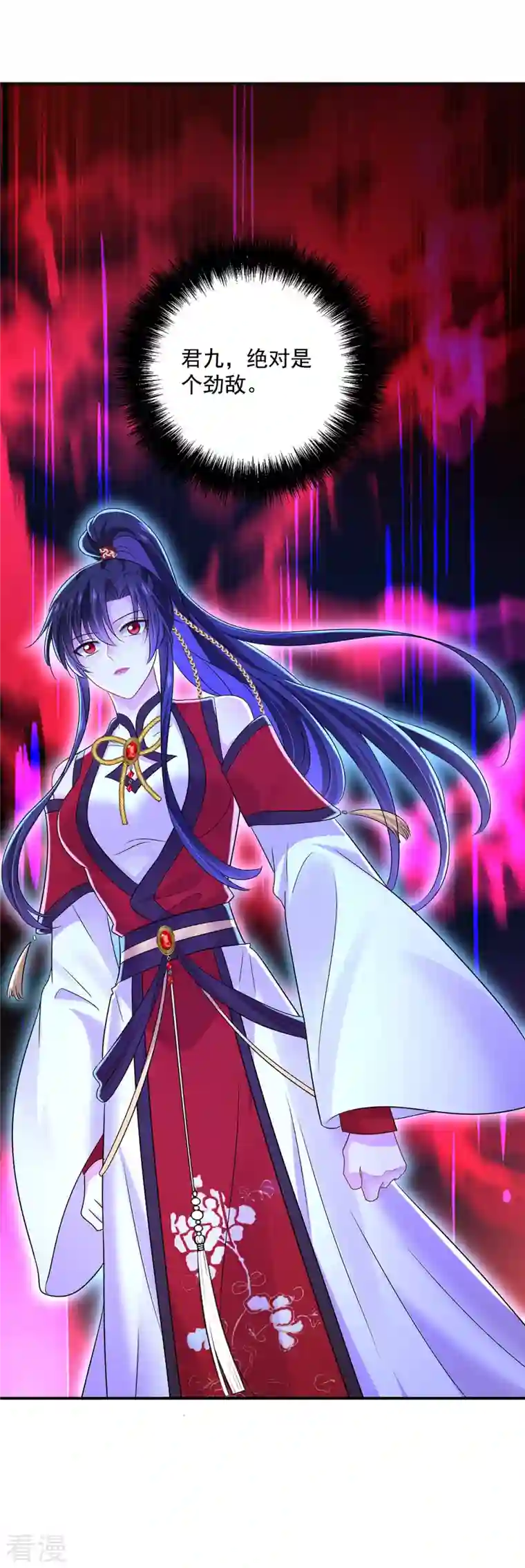 我在异界养男神：神医九小姐第202话 又一条线索