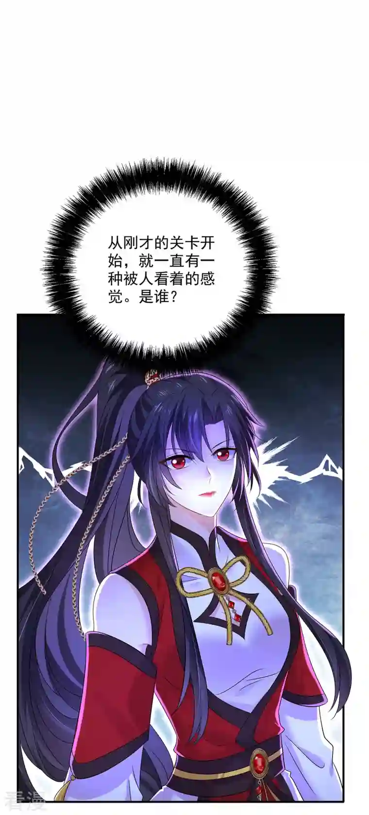 我在异界养男神：神医九小姐第202话 又一条线索