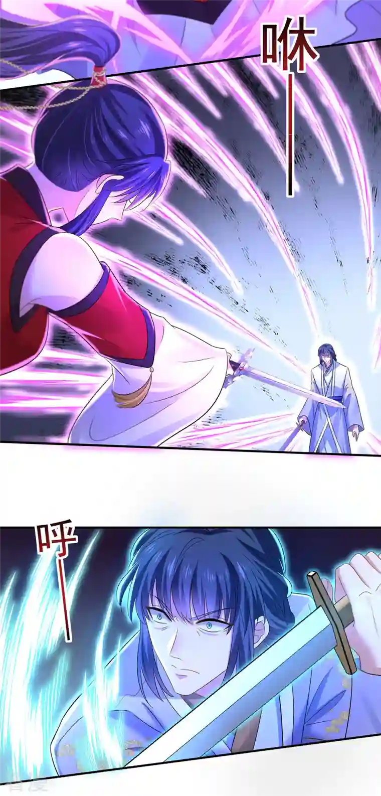 我在异界养男神：神医九小姐第202话 又一条线索