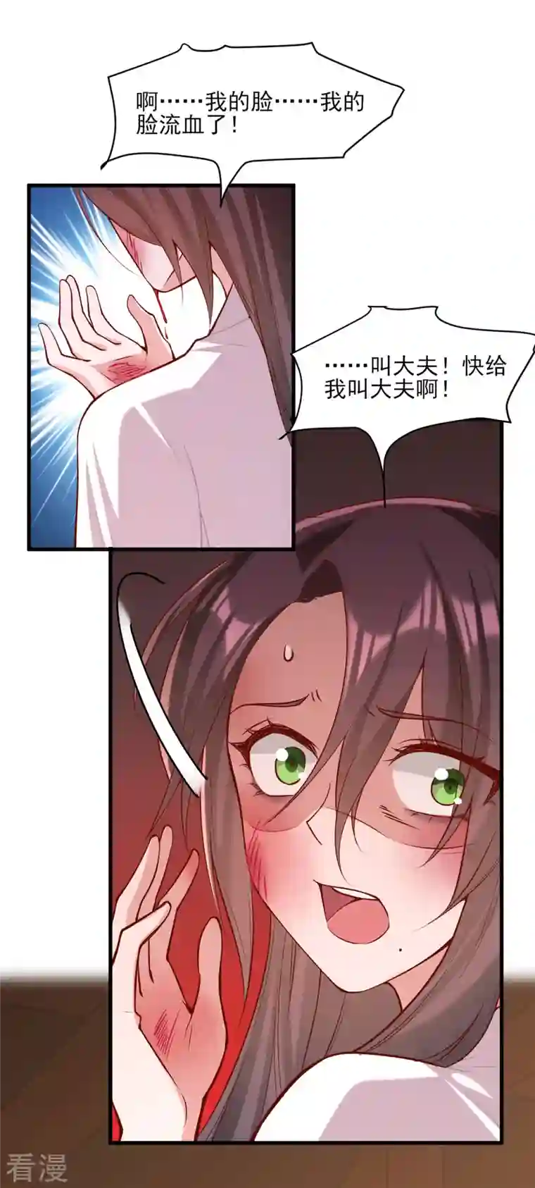 一品嫡女第286话 你只是我的弟弟