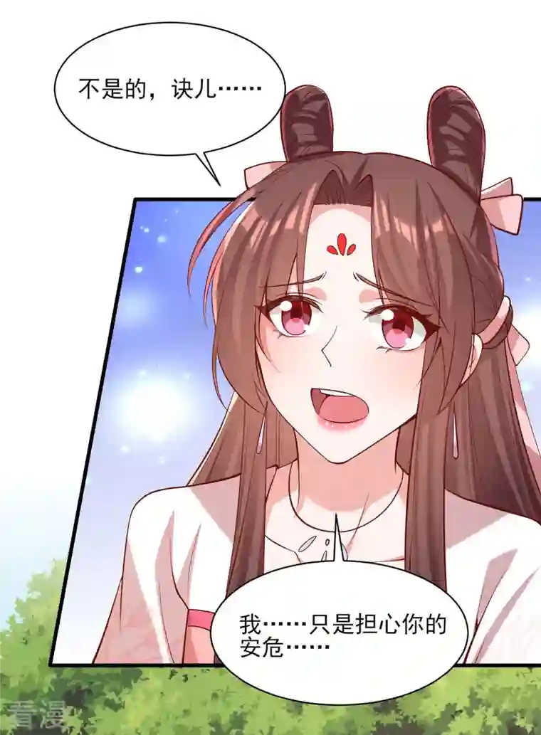 一品嫡女第287话 去参军