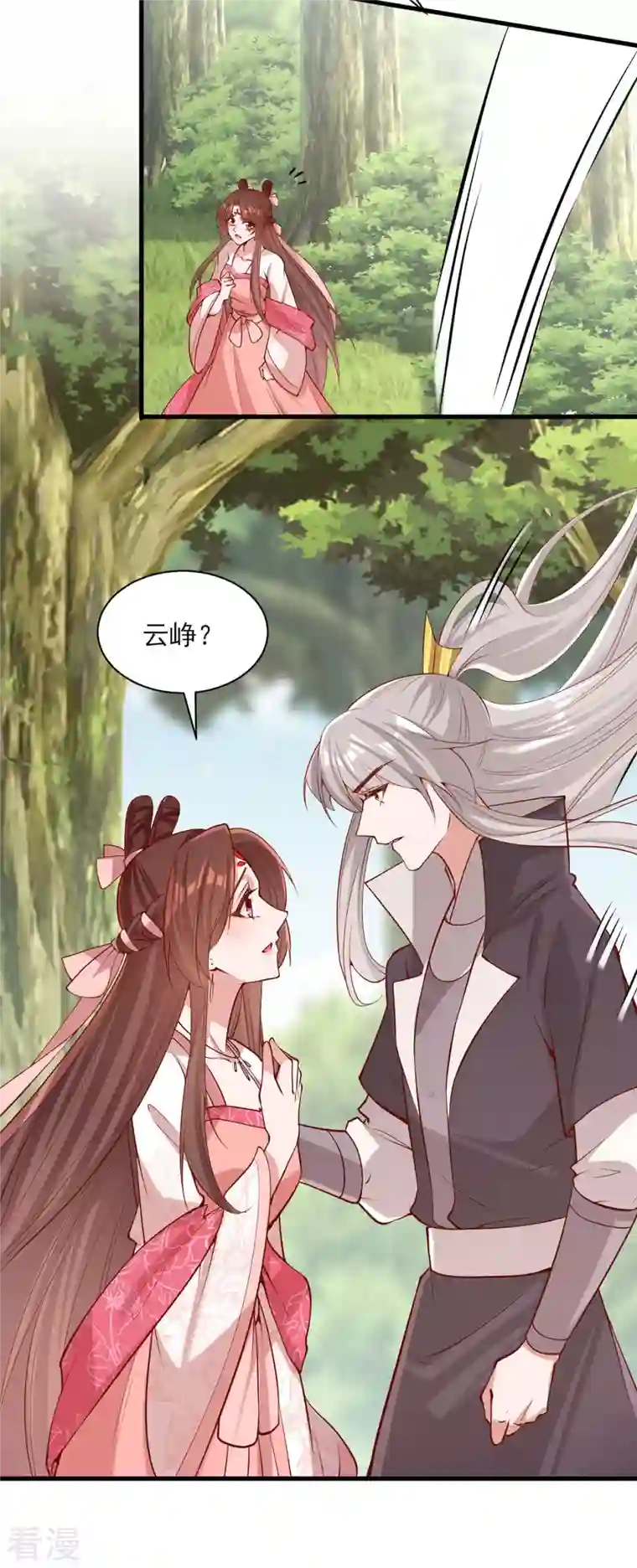 一品嫡女第287话 去参军