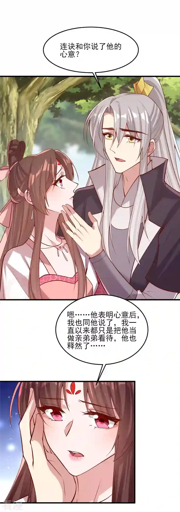 一品嫡女第287话 去参军