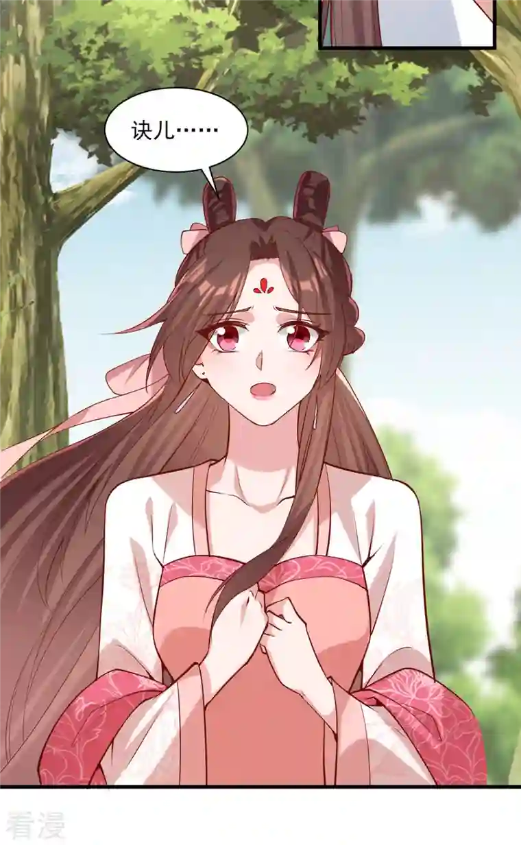 一品嫡女第287话 去参军