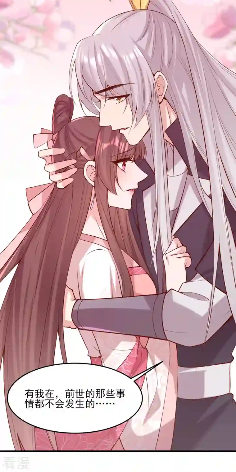 一品嫡女第287话 去参军