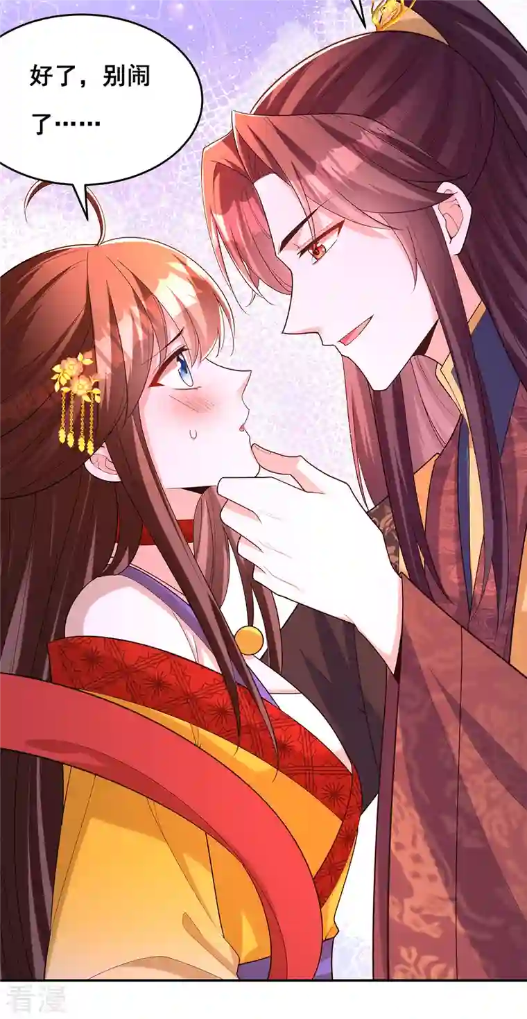 我在后宫当大佬第167话 三全之策