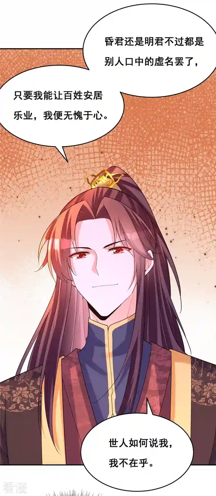 我在后宫当大佬第167话 三全之策