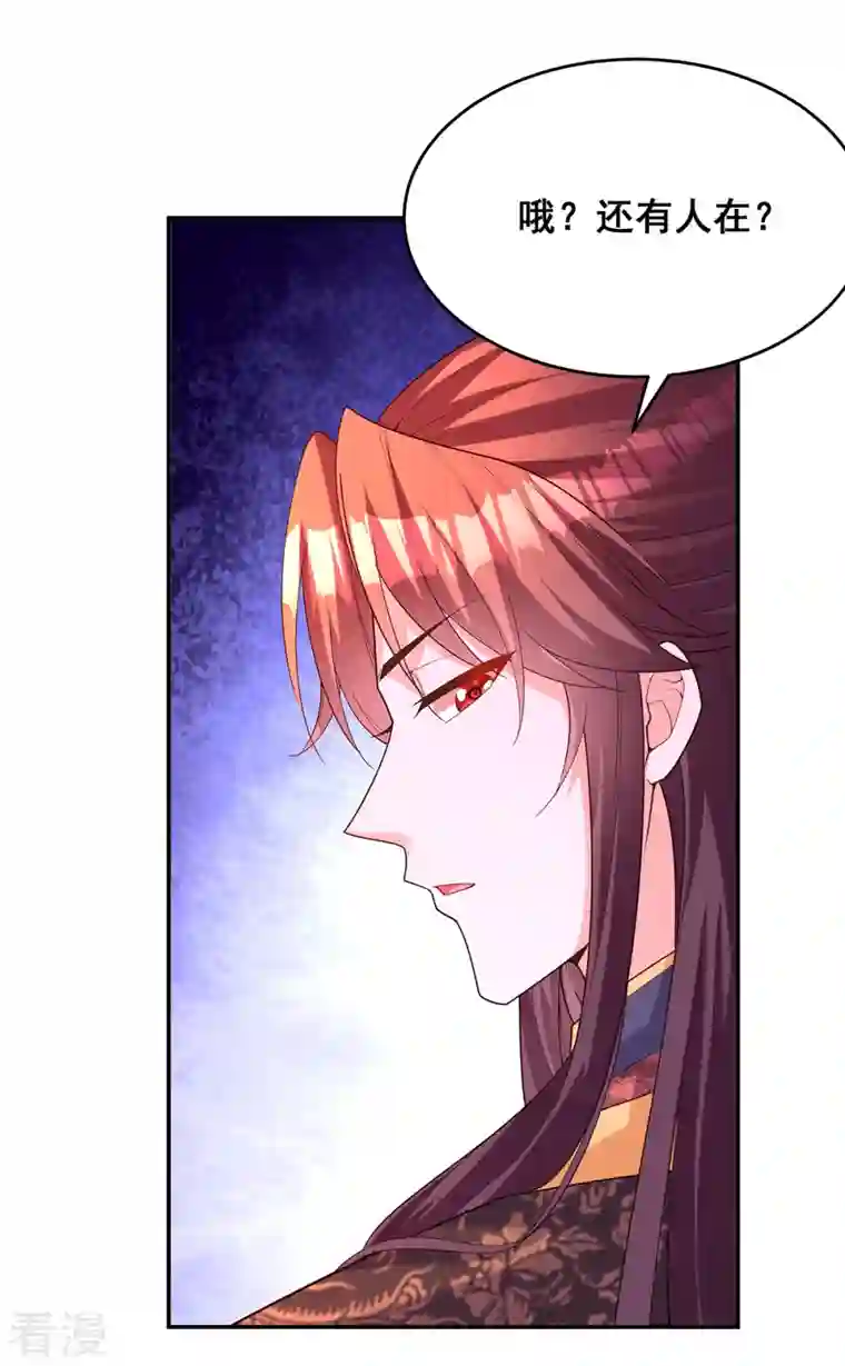 我在后宫当大佬第167话 三全之策