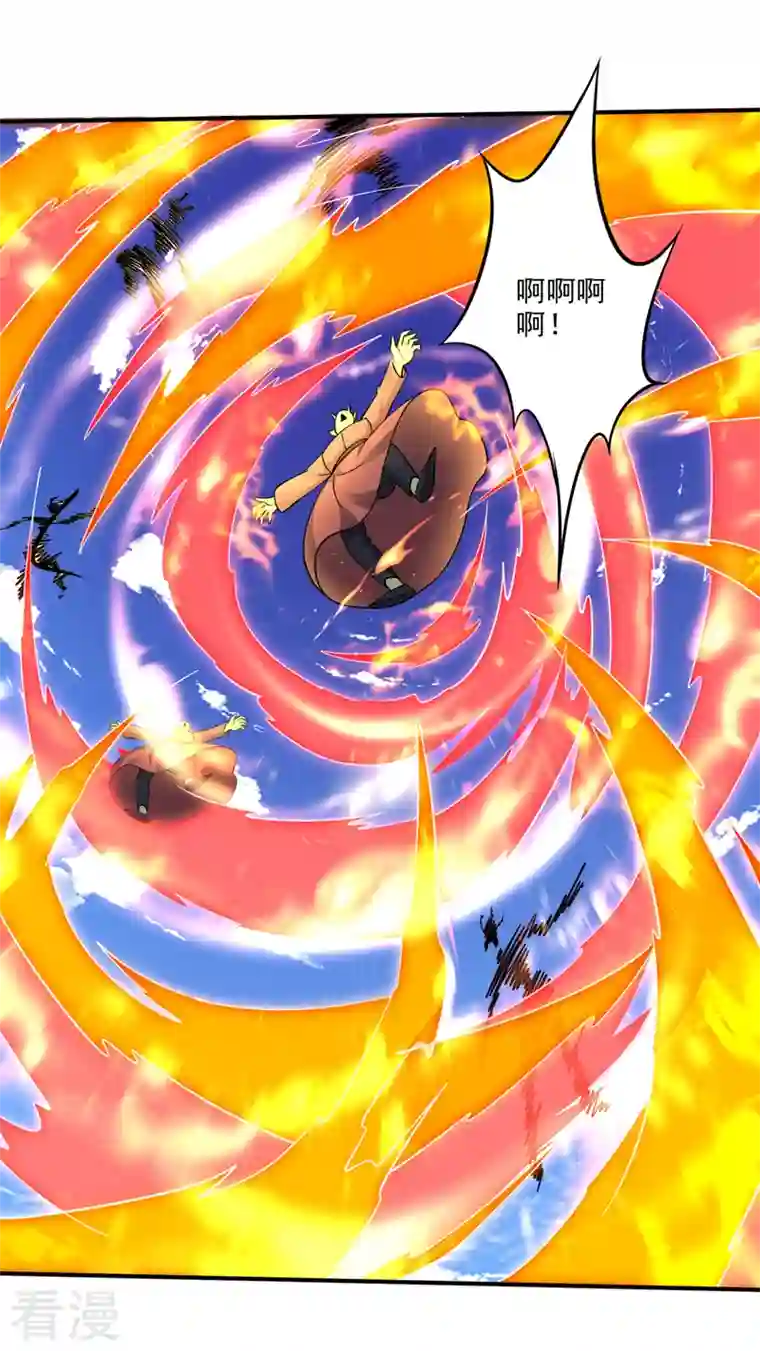 最强神医混都市第284话 你们到此为止了！