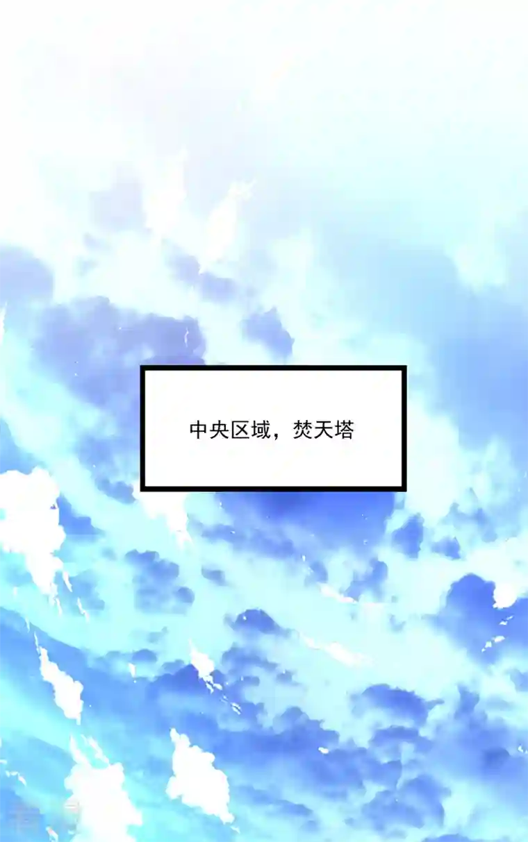 最强神医混都市第284话 你们到此为止了！