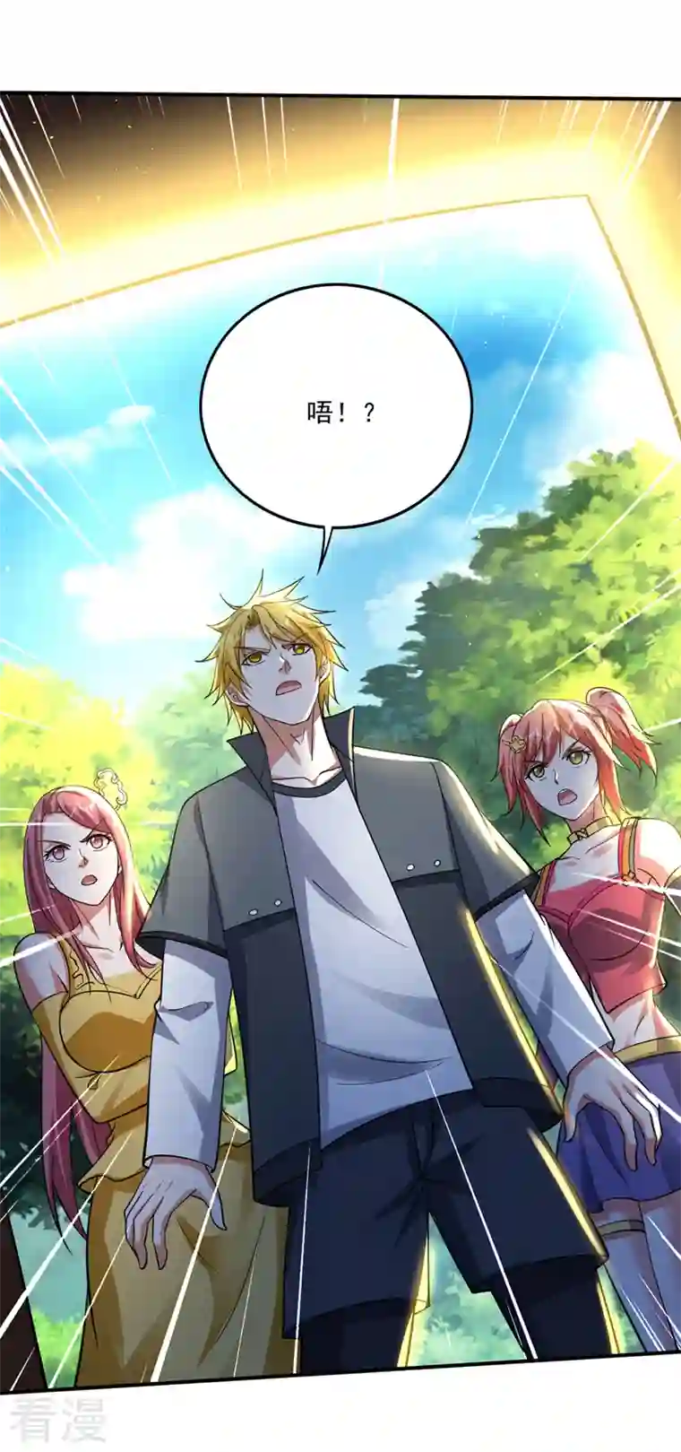 最强神医混都市第284话 你们到此为止了！