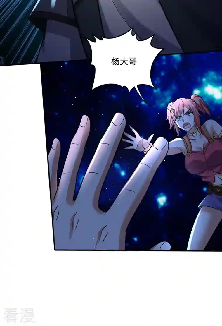 最强神医混都市第284话 你们到此为止了！