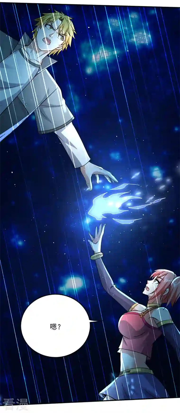 最强神医混都市第284话 你们到此为止了！