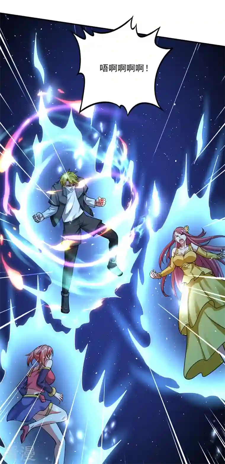 最强神医混都市第284话 你们到此为止了！