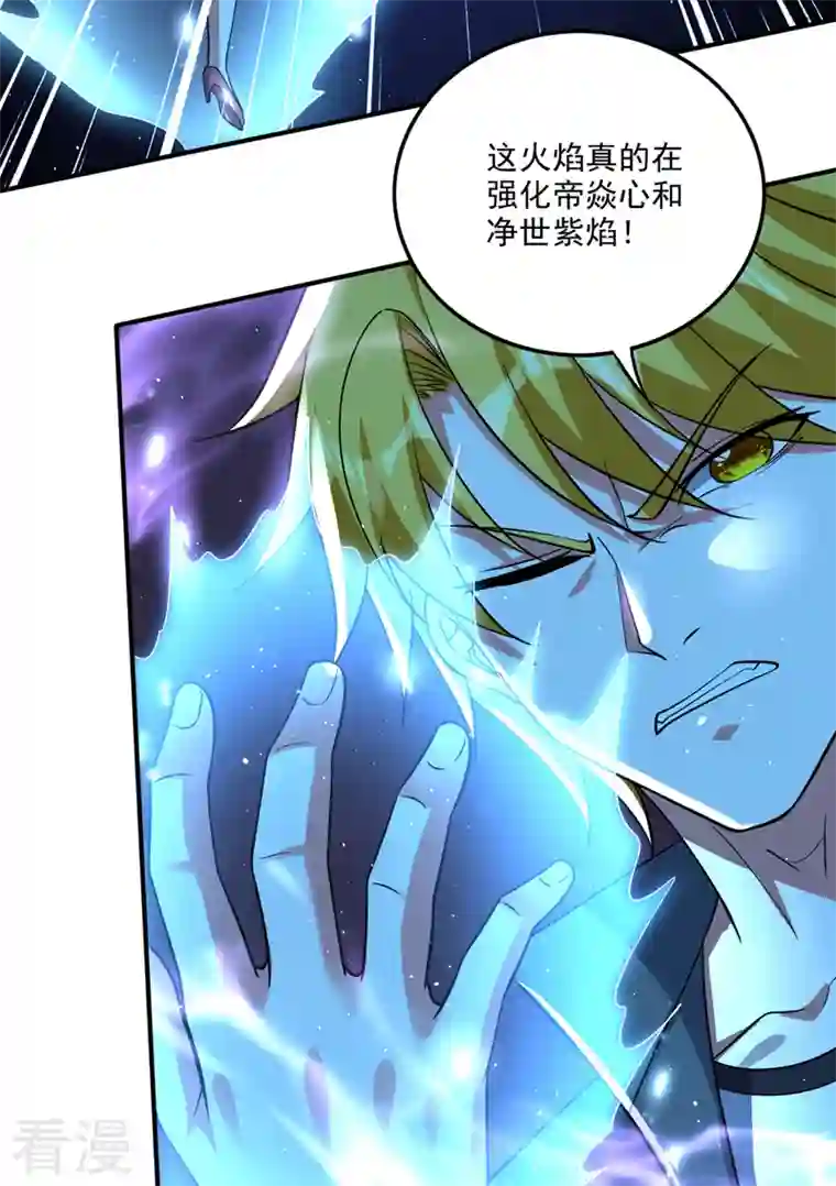 最强神医混都市第284话 你们到此为止了！