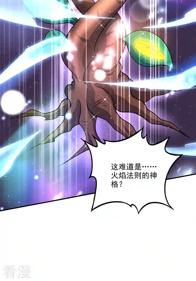 最强神医混都市第284话 你们到此为止了！