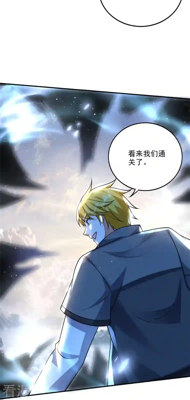 最强神医混都市第285话 你果然也来了！