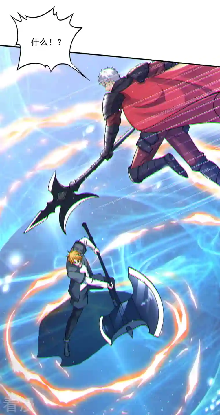 最强神医混都市第285话 你果然也来了！