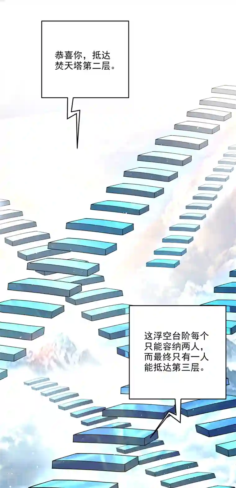 最强神医混都市第285话 你果然也来了！