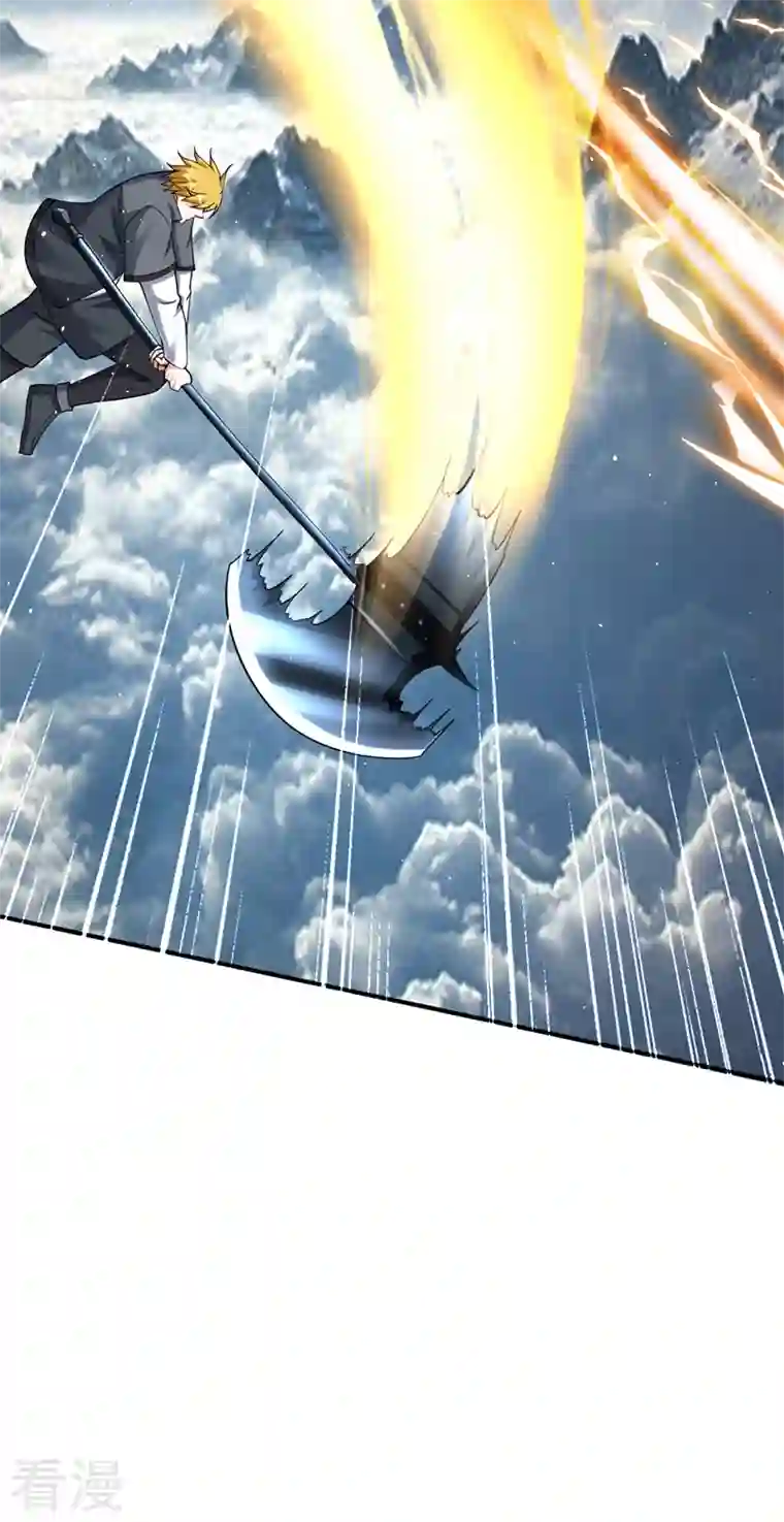 最强神医混都市第285话 你果然也来了！