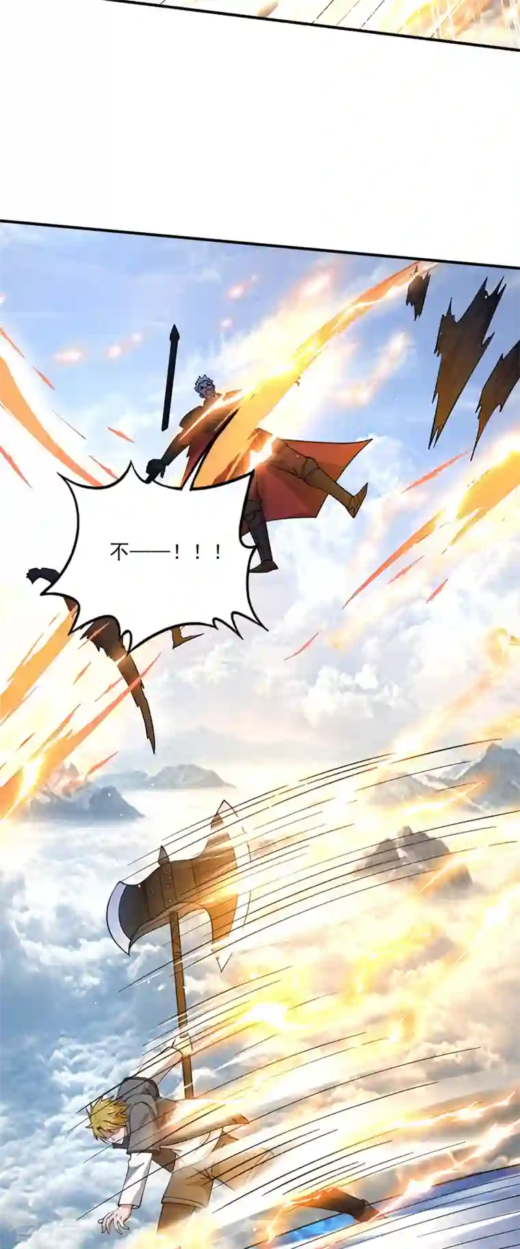 最强神医混都市第285话 你果然也来了！