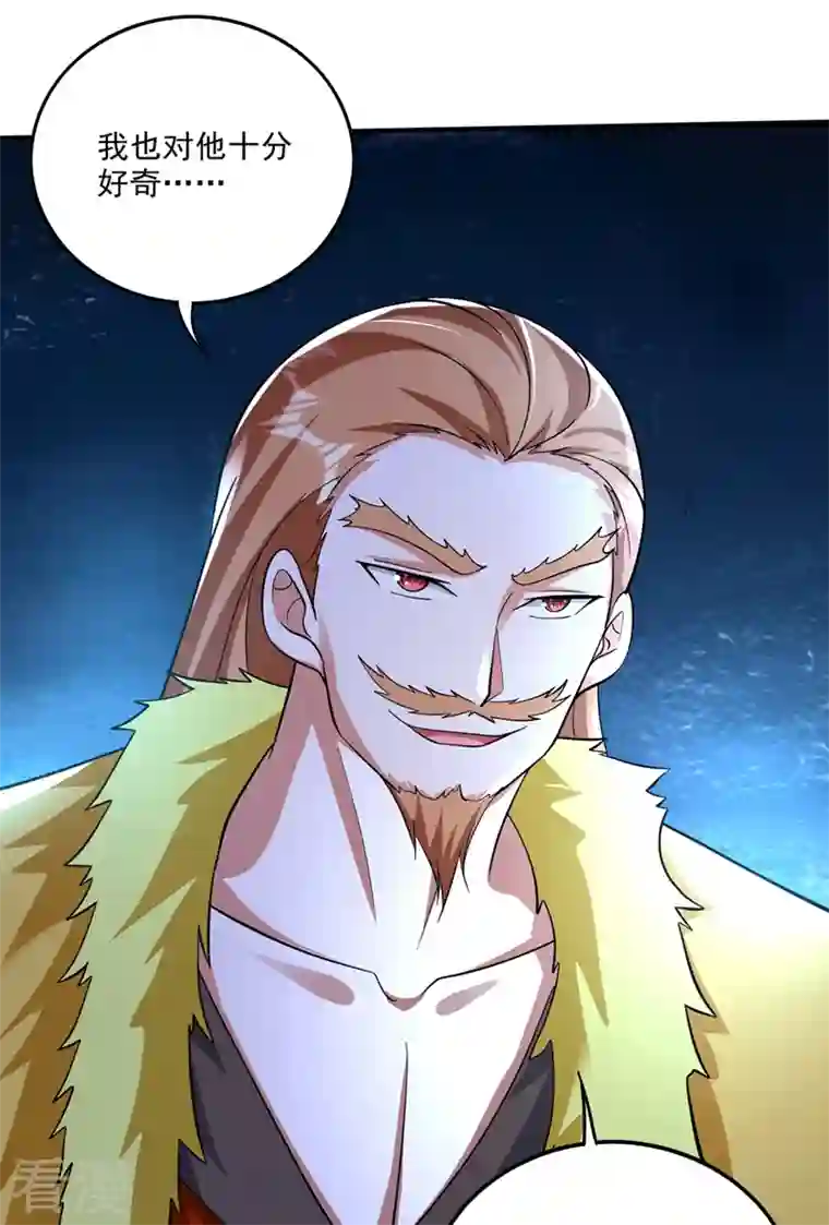 最强神医混都市第285话 你果然也来了！