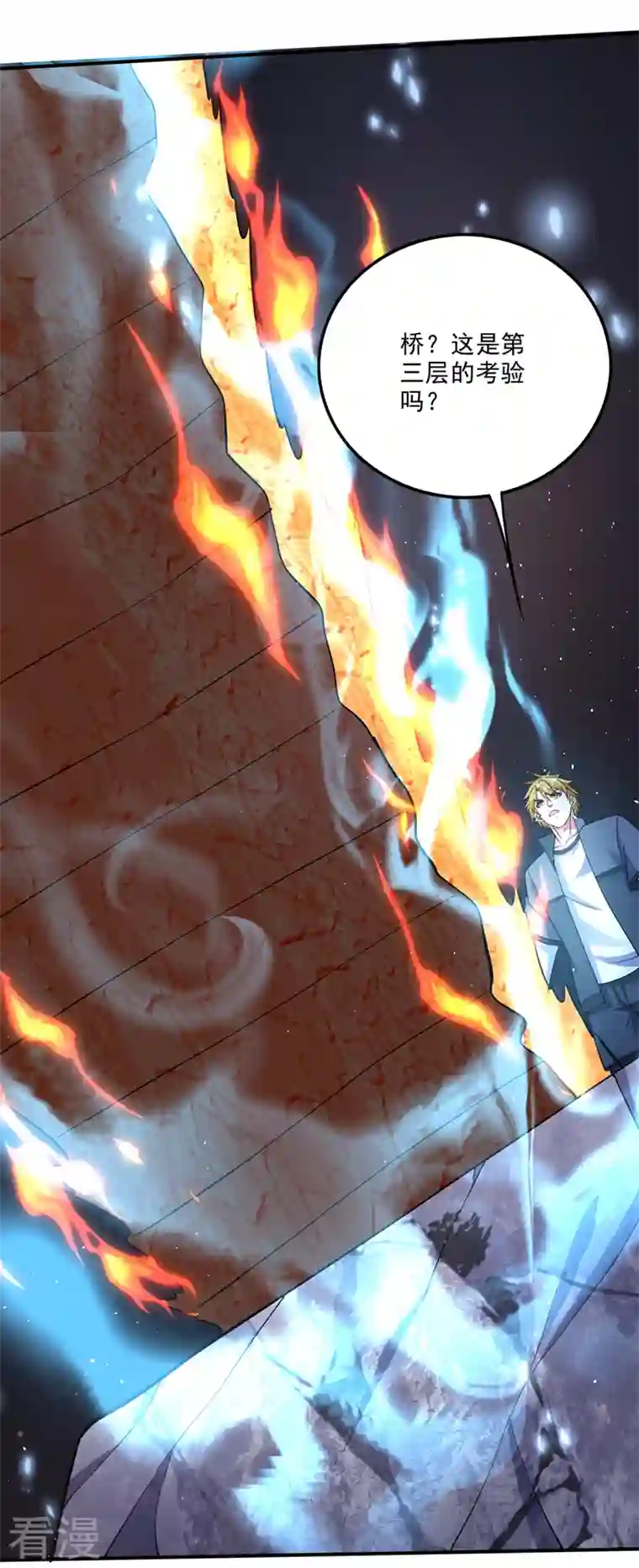 最强神医混都市第285话 你果然也来了！