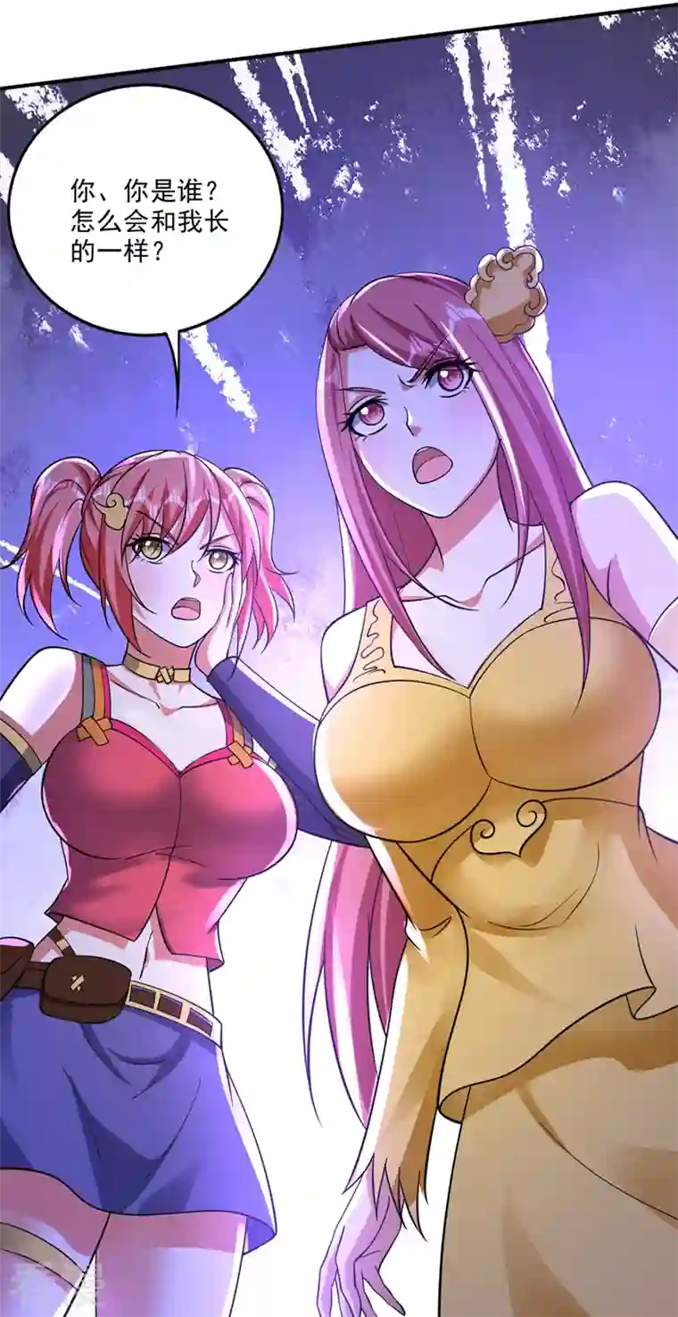 最强神医混都市第285话 你果然也来了！