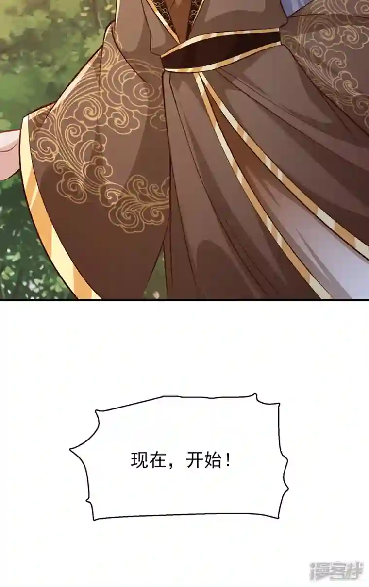 兽黑狂妃第173话 无双…该不会是…