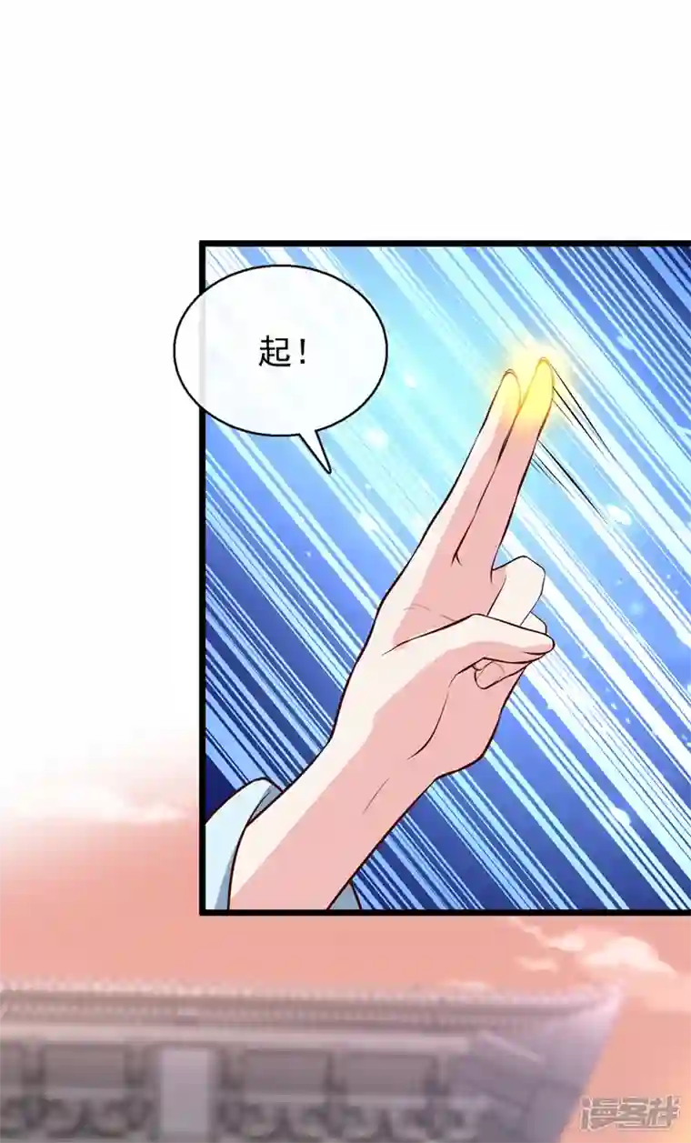 兽黑狂妃第173话 无双…该不会是…