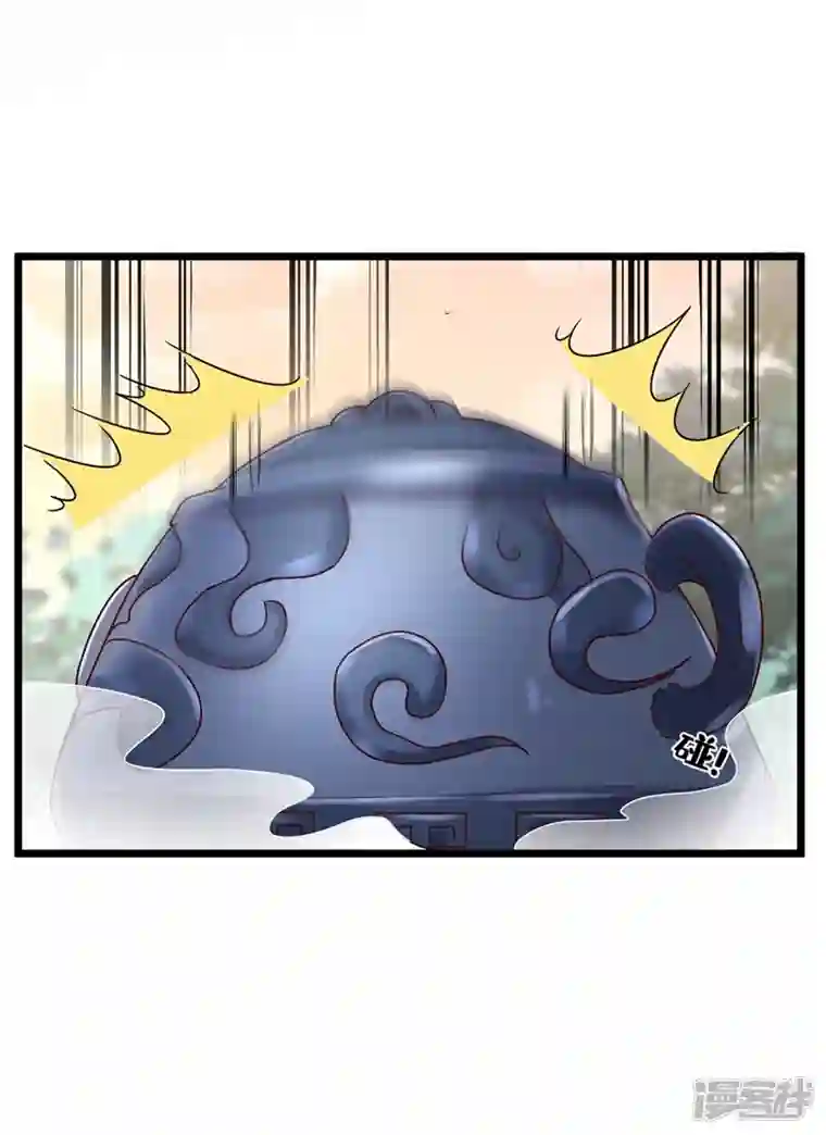 兽黑狂妃第173话 无双…该不会是…