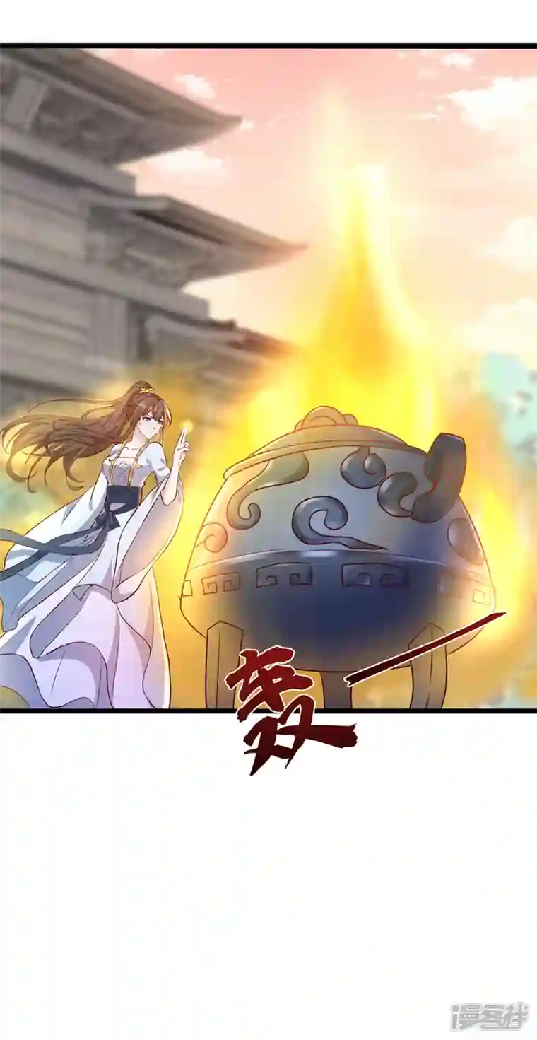 兽黑狂妃第173话 无双…该不会是…