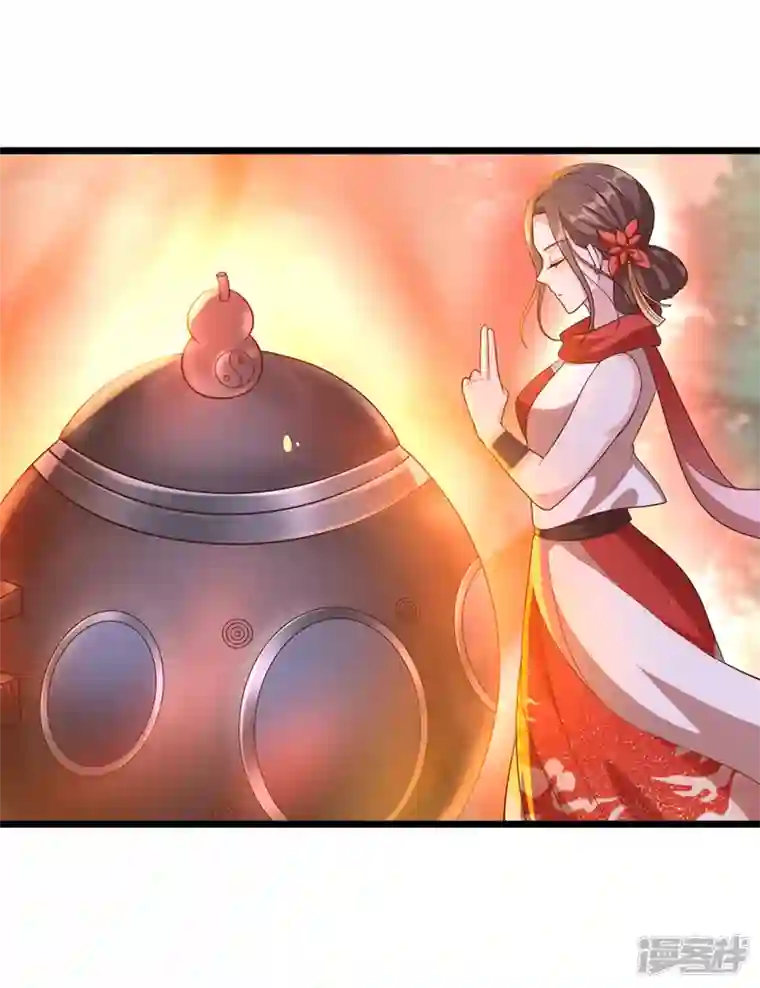 兽黑狂妃第173话 无双…该不会是…