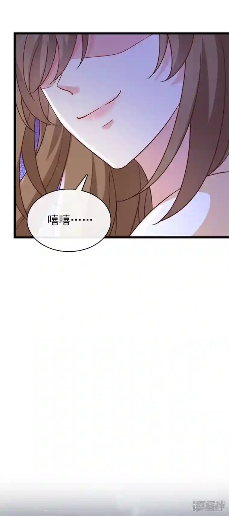 兽黑狂妃第173话 无双…该不会是…