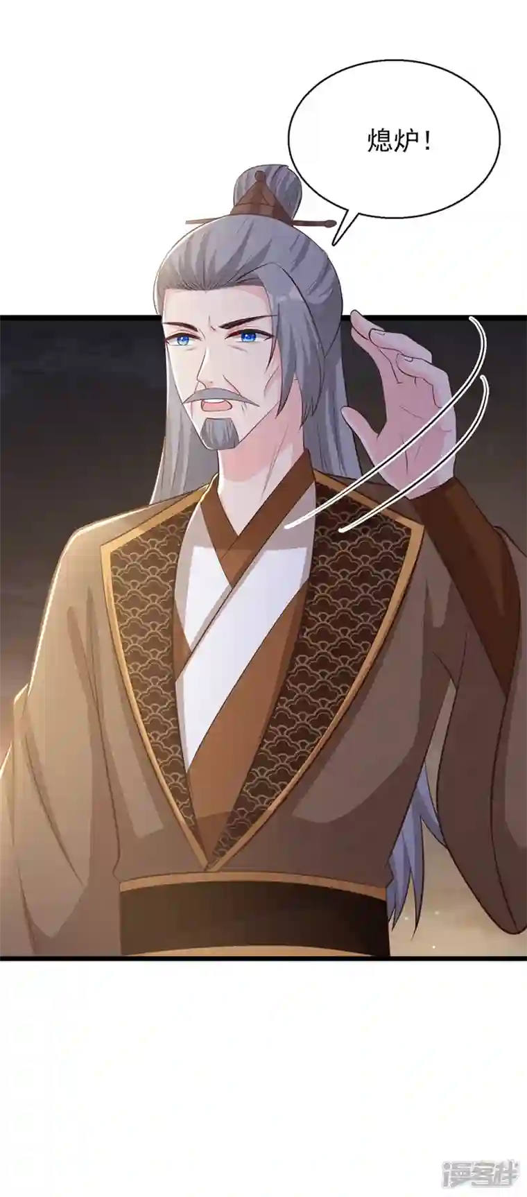 兽黑狂妃第173话 无双…该不会是…