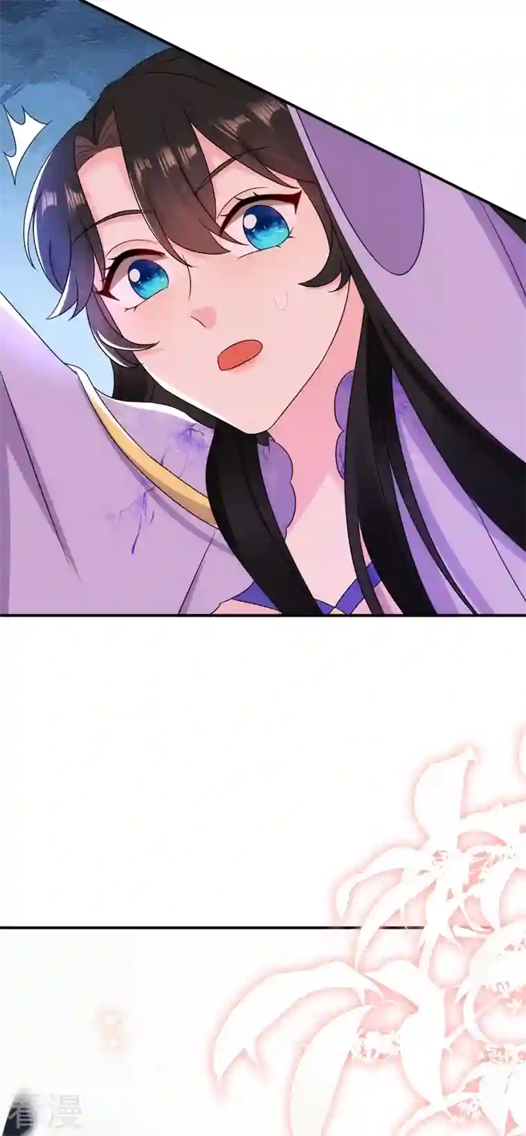 江山美男入我帐第182话 你又给我挖坑！